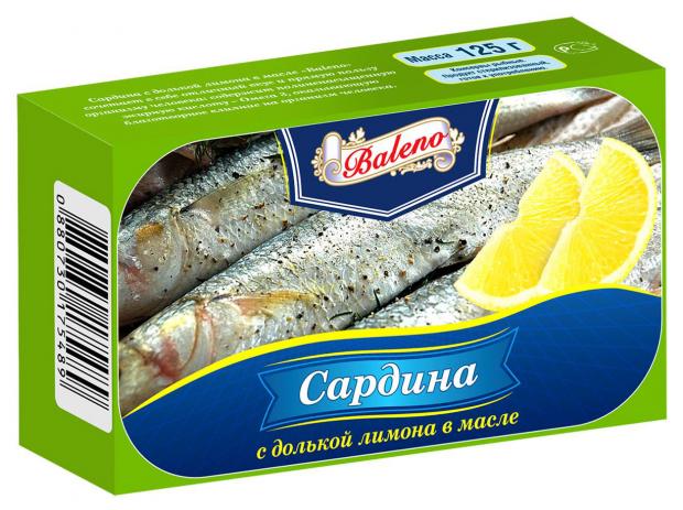 

Сардина Baleno с дольками лимона в масле, 125 г