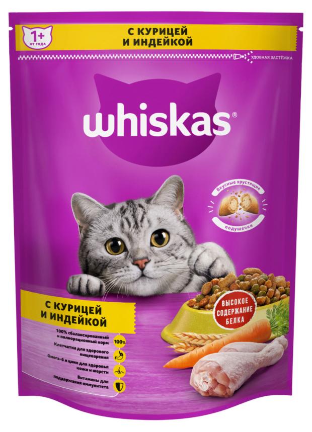 Сухой корм для кошек Whiskas Вкусные подушечки с паштетом курица и индейка, 800 г