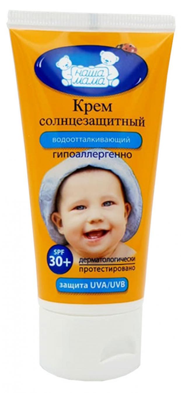 Крем солнцезащитный детский Наша Мама водоотталкивающий SPF 30, 50 г