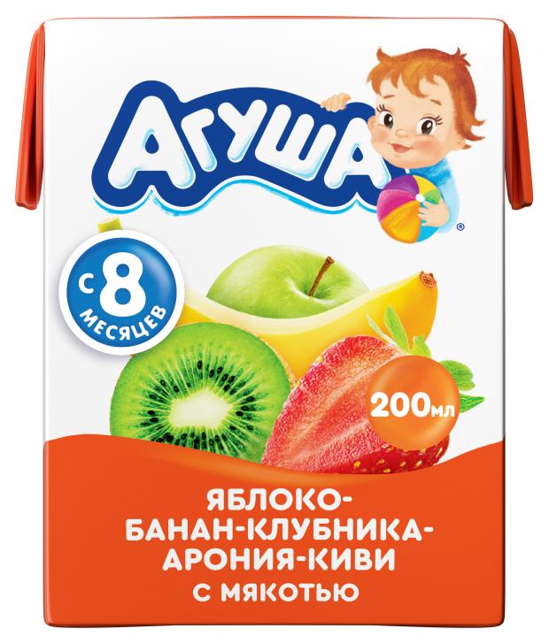 

Сок для детского питания Агуша Яблоко-Банан-Клубника-Арония-Киви с мякотью, 200 мл