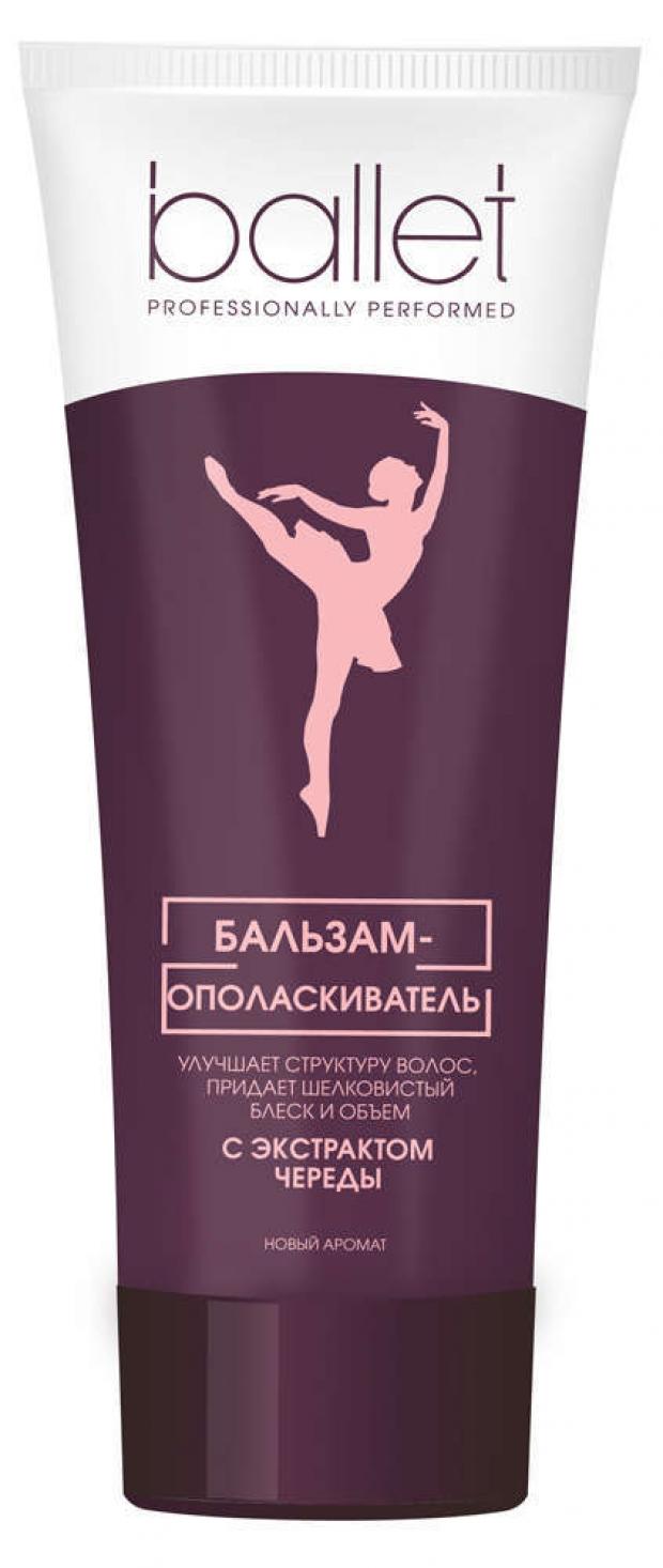 

Бальзам-ополаскиватель для волос «Свобода» Ballet с экстрактом череды, 85 мл