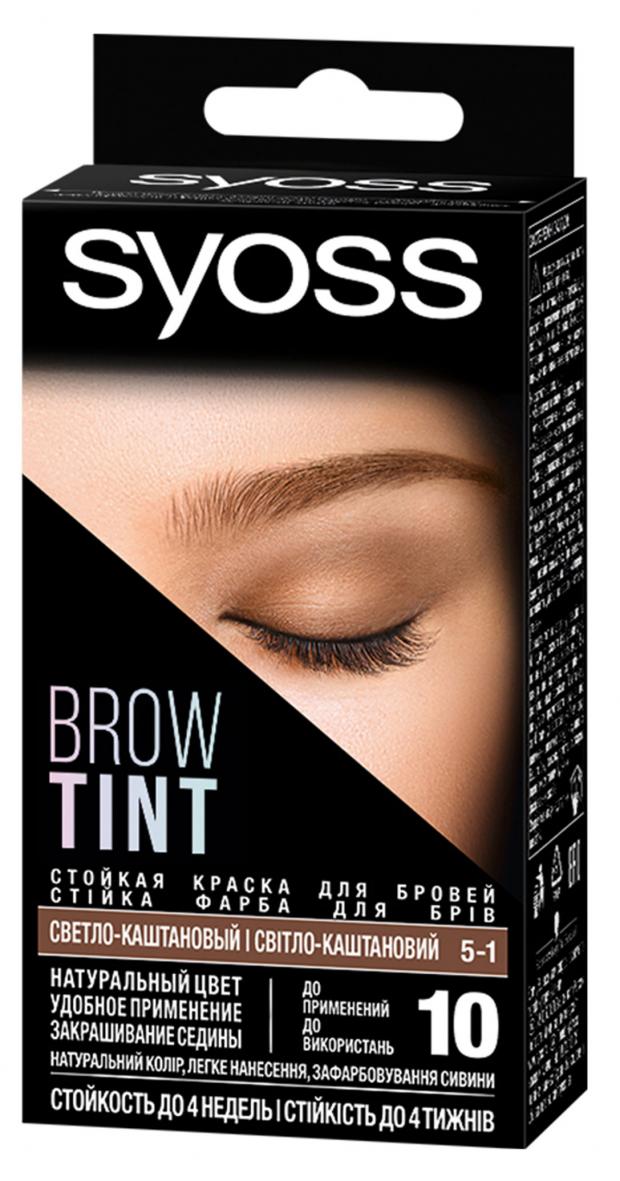 

Краска для бровей Syoss светлый каштан, 17 г