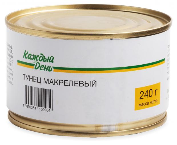 цена Тунец Каждый день Макрелевый, 240 г