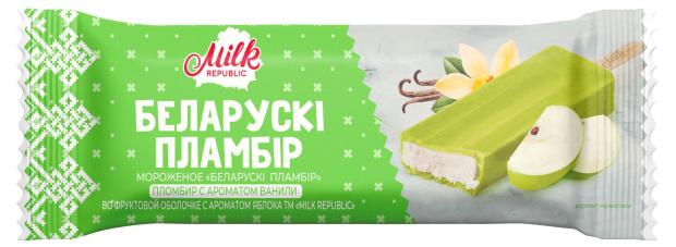 Мороженое Milk Republic Беларускi пламбiр с ароматом ванили в оболочке из фруктового льда яблоко БЗМЖ, 70 г