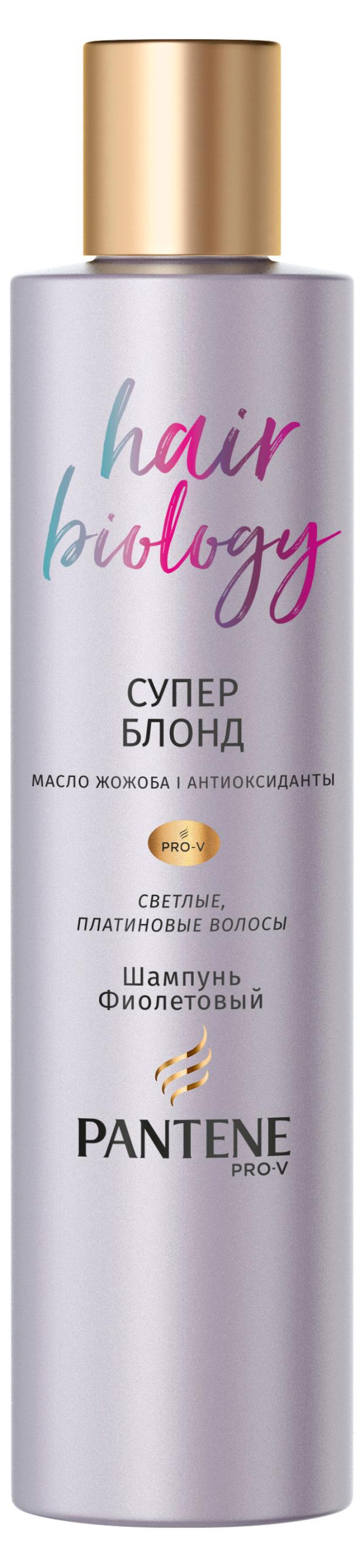 Шампунь для волос Pantene Супер Блонд, 250 мл