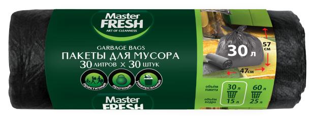 

Пакеты для мусора Master Fresh 30 литров, 30 шт