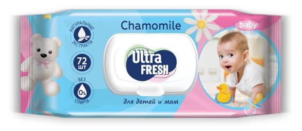 Салфетки влажные Ultra Fresh Chamomile для мам и детей, 72 шт