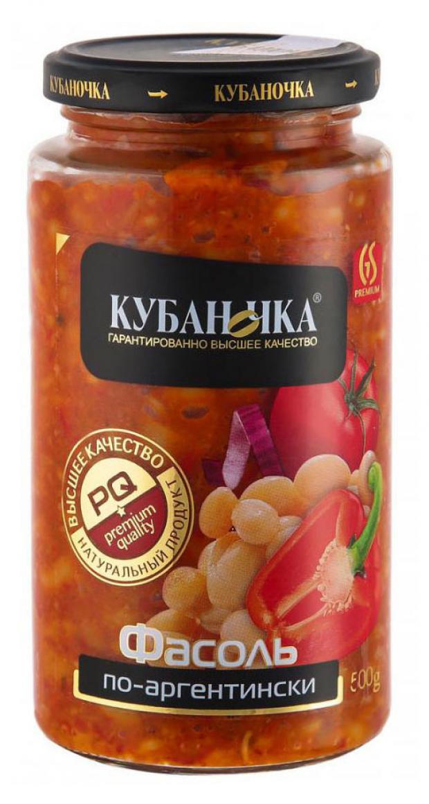 

Фасоль «Кубаночка» по-аргентински, 500 г
