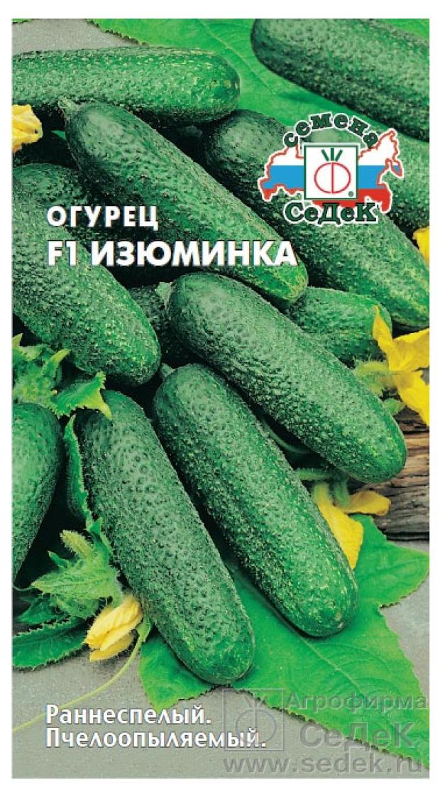 

Семена СеДеК Огурец Изюминка F1