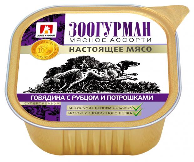 Консервы для собак Зоогурман Мясное ассорти рубец с потрошками, 300 г