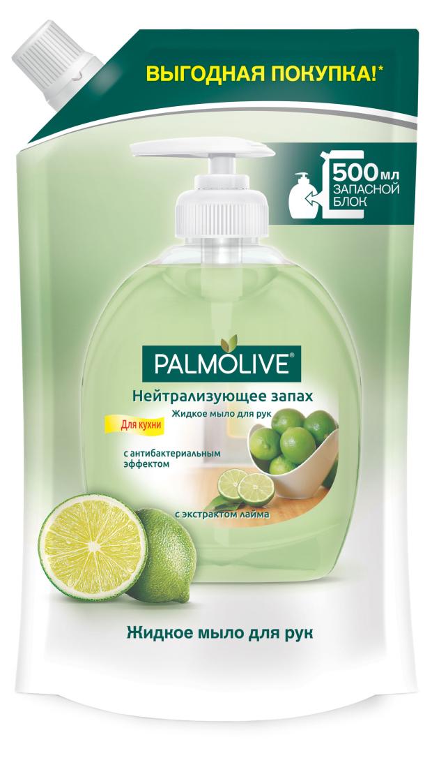 

Жидкое мыло для кухни Palmolive, нейтрализующее запах, 500 мл