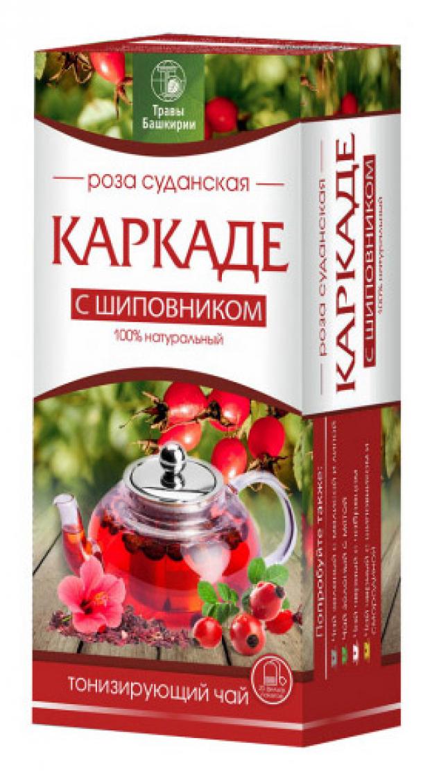 Напиток чайный Травы Башкирии Каркадэ с шиповником, 20х2 г