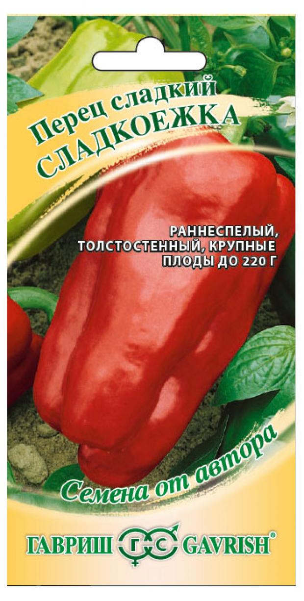 

Семена Перец «Гавриш» Сладкоежка, 0,2 г