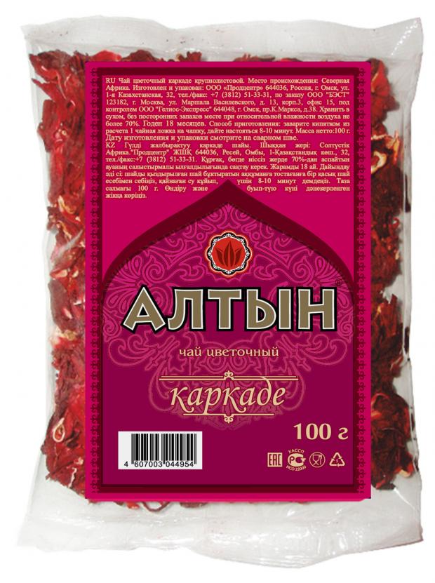 Чай травяной Алтын каркаде листовой, 100 г