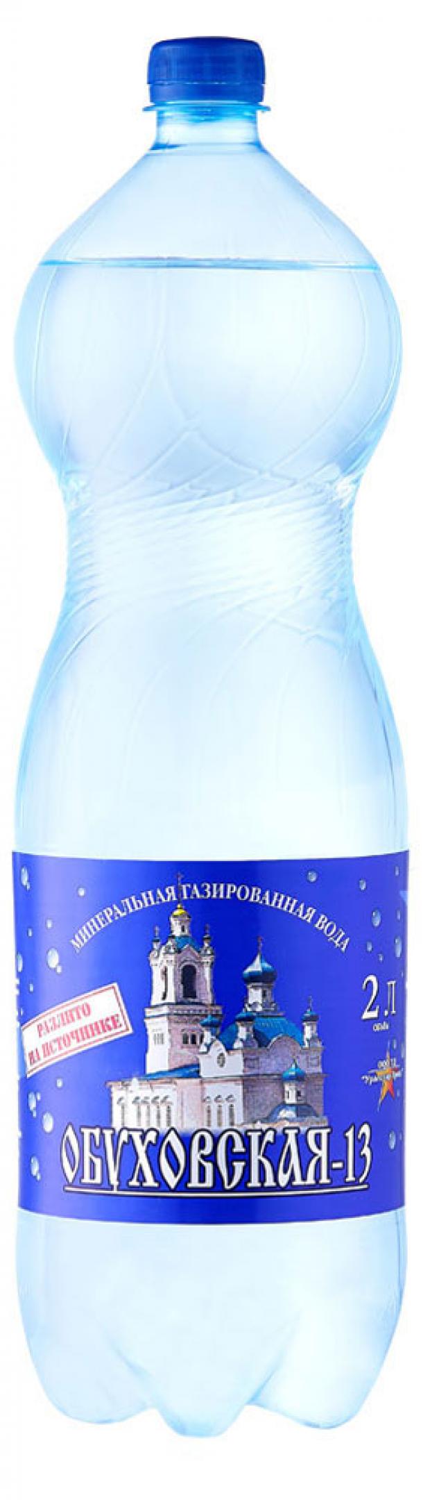Вода минеральная Обуховская 13 столовая газированная, 2 л