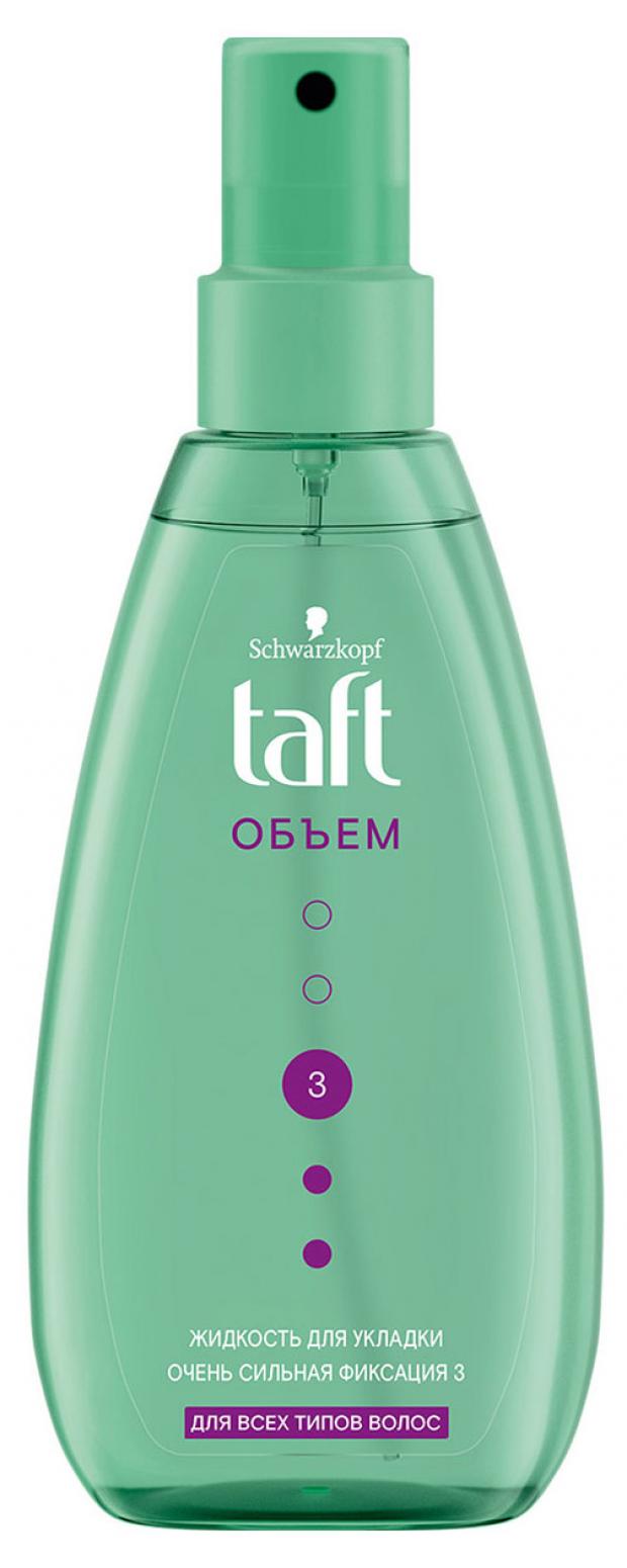 Спрей для укладки волос Taft объём, 150 мл