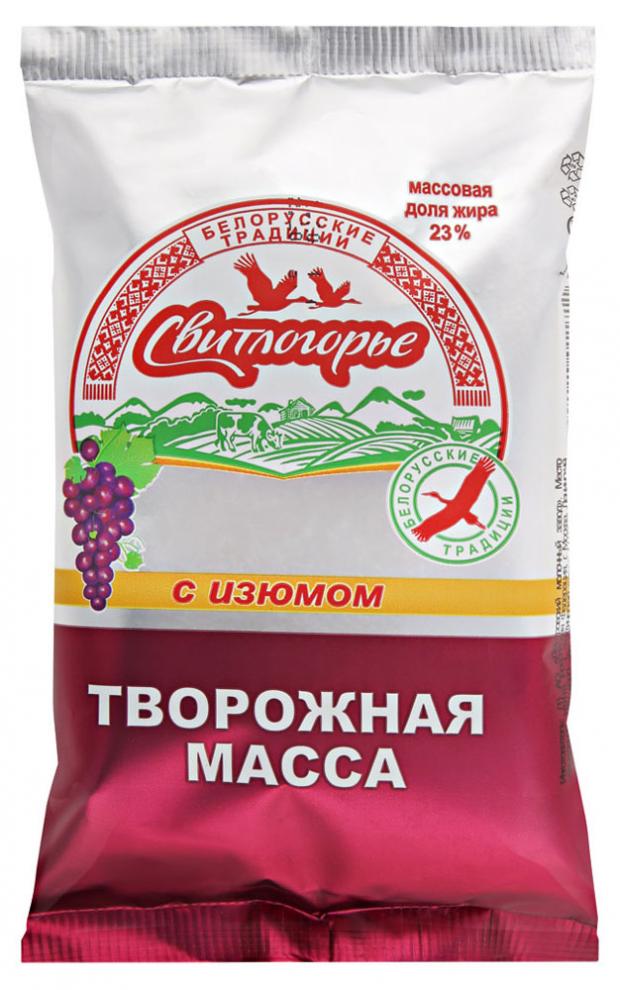 

Масса творожная Свитлогорье с изюмом 23% БЗМЖ, 180 г