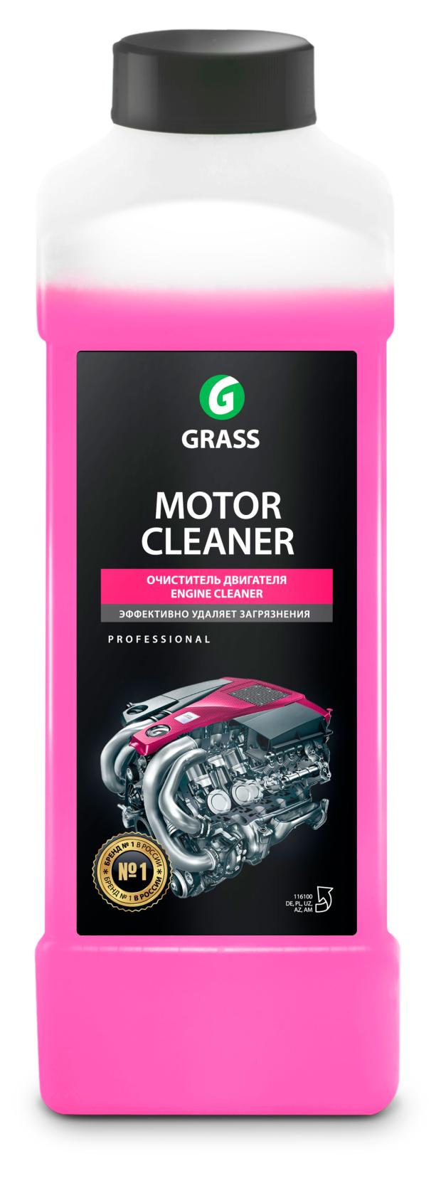 

Очиститель двигателя Grass Motor, 1 л
