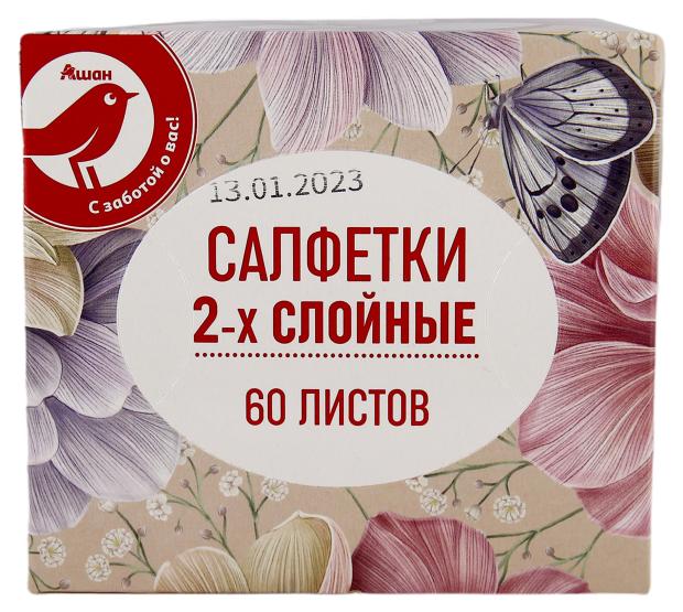 Салфетки бумажные АШАН Красная птица 2-слойные в боксе, 60 шт