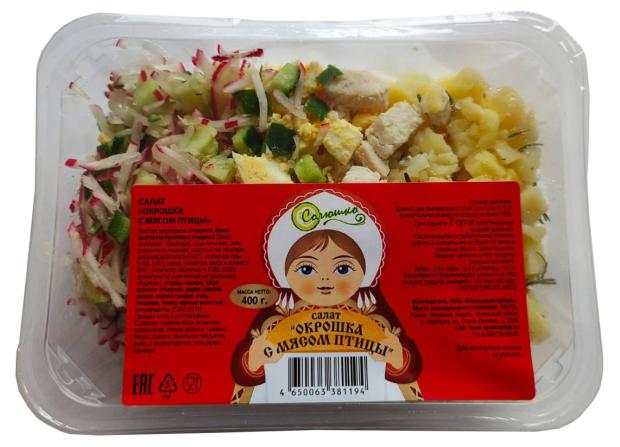 

Салат Солюшко Окрошка с мясом птицы, 400 г