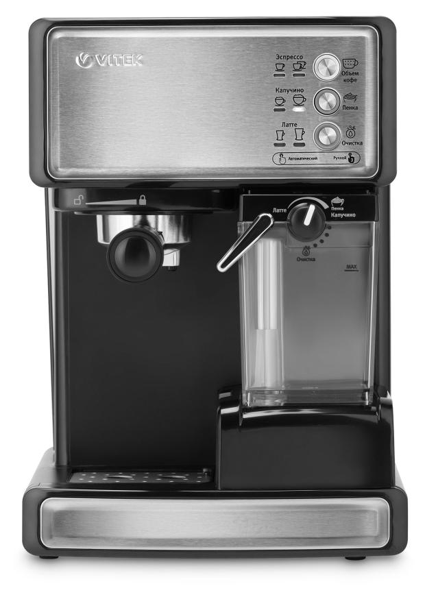 

Кофеварка Vitek VT-1514