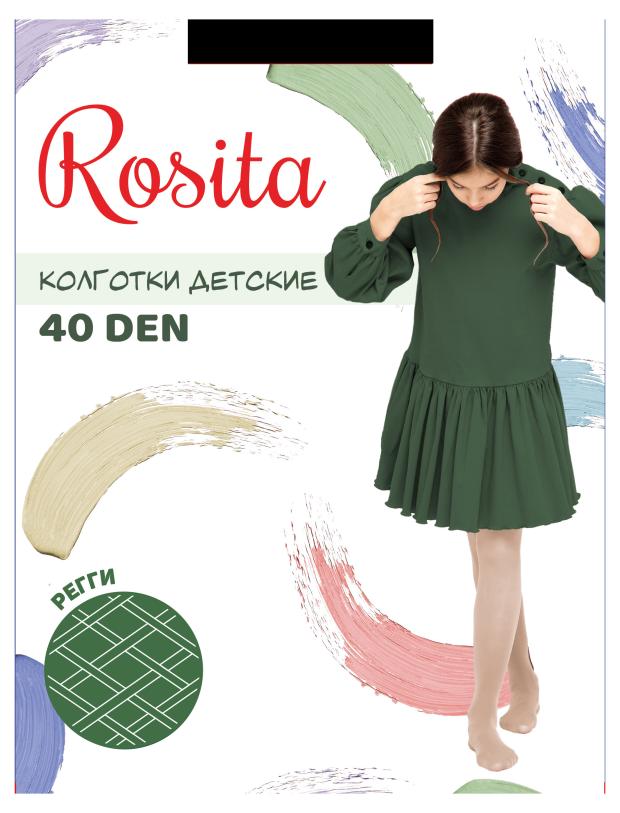 Колготки для девочек Rosita ПЛЗ1-790 Регги 40 ден белые, р 6-8