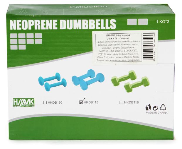 Набор гантелей HAWK, 1 кг х 2 шт
