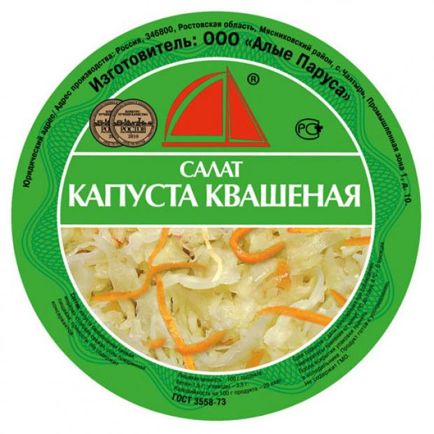 Капуста квашеная Алые Паруса, 500 г