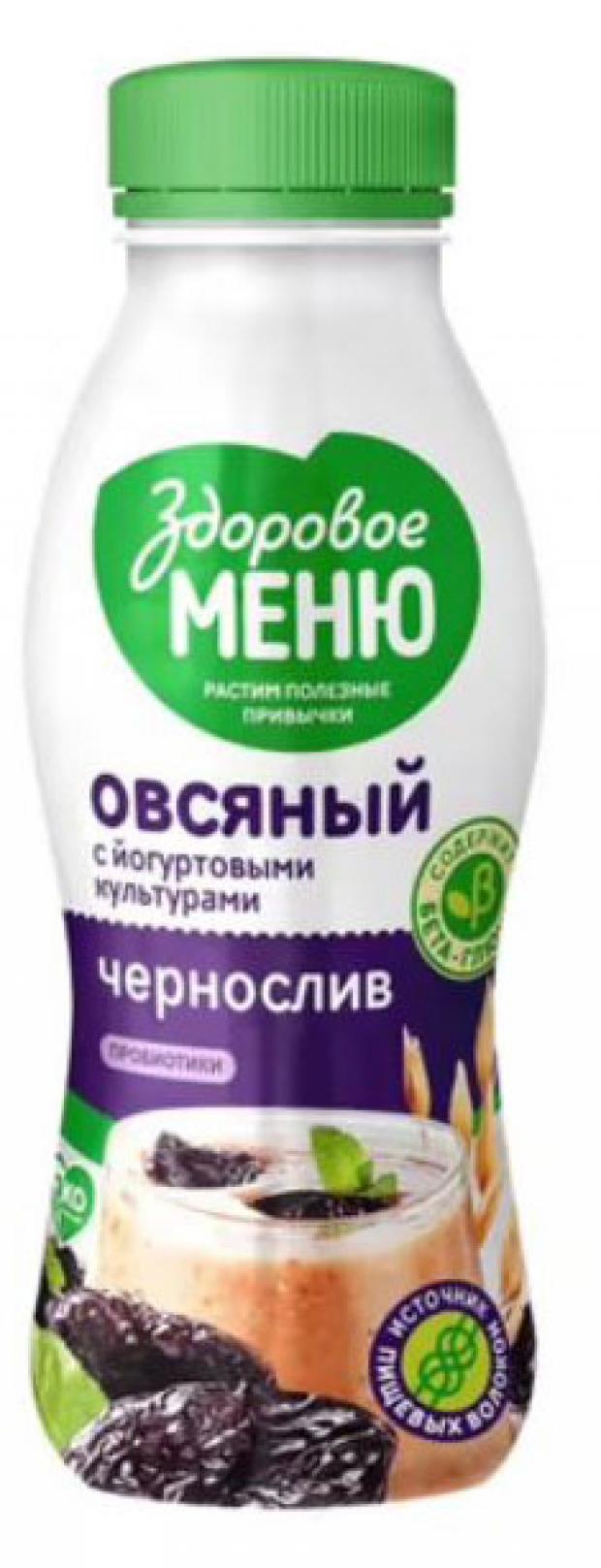 

Йогурт питьевой «Здоровое меню» Овсяный Чернослив, 250 мл