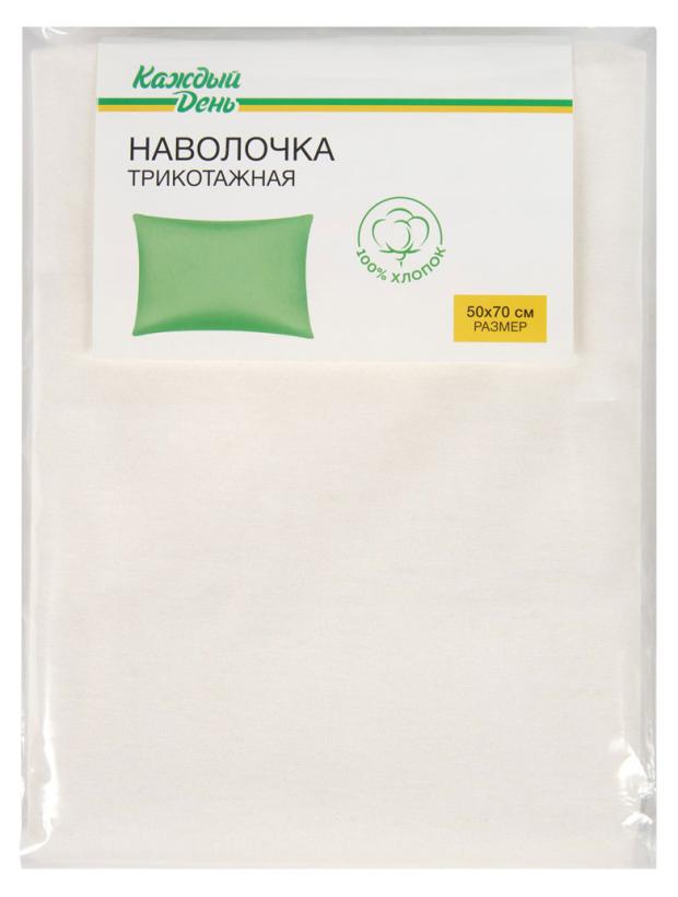 Наволочка Каждый день милк, 50х70 см
