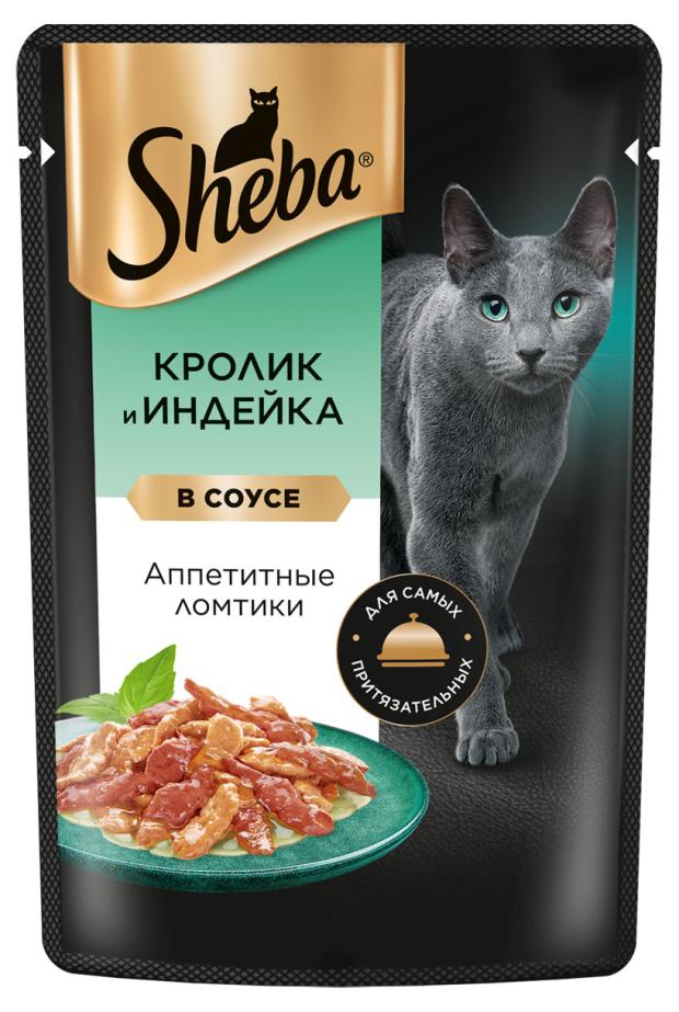 

Влажный корм для кошек Sheba Ломтики в соусе Кролик и Индейка, 75 г