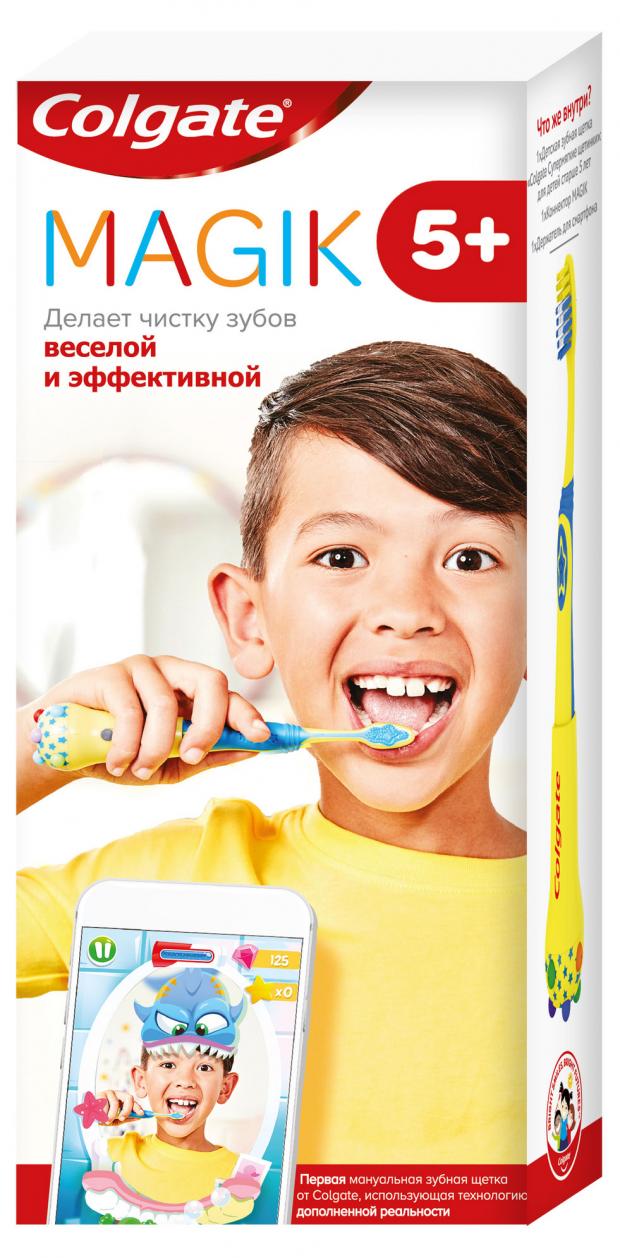 Зубная щетка детская Colgate Magik с приложением для чистки зубов 5+, супермягкая