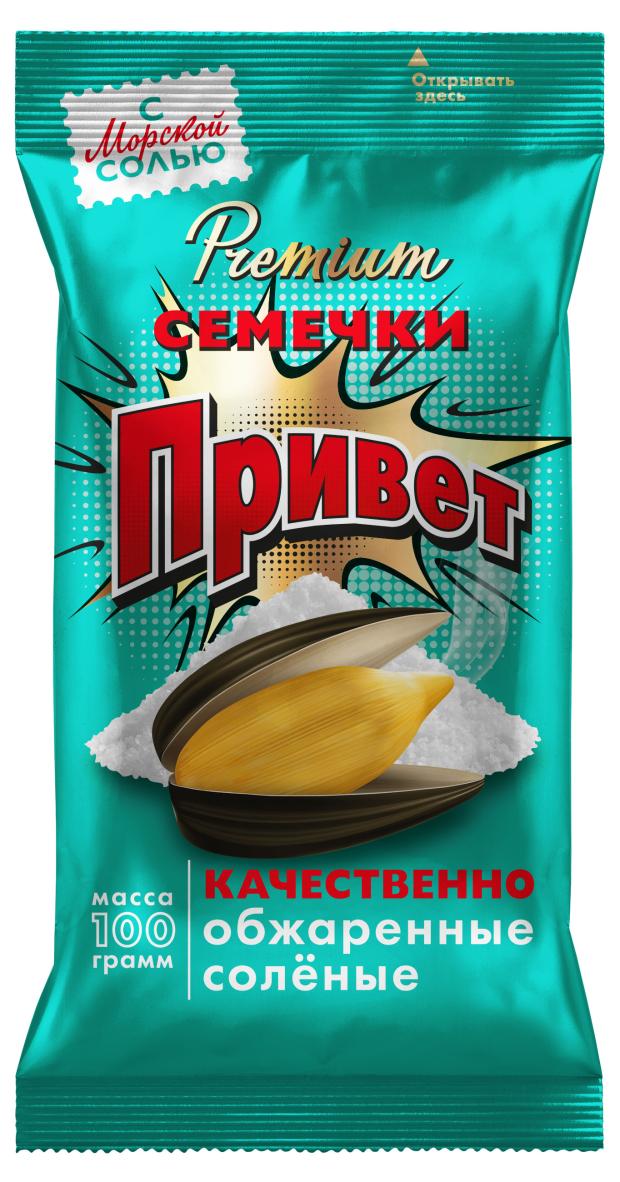 Семечки подсолнечника Привет соленые, 100 г
