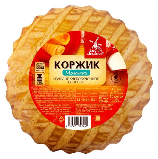 

Коржик молочный Хлебное местечко, 130 г