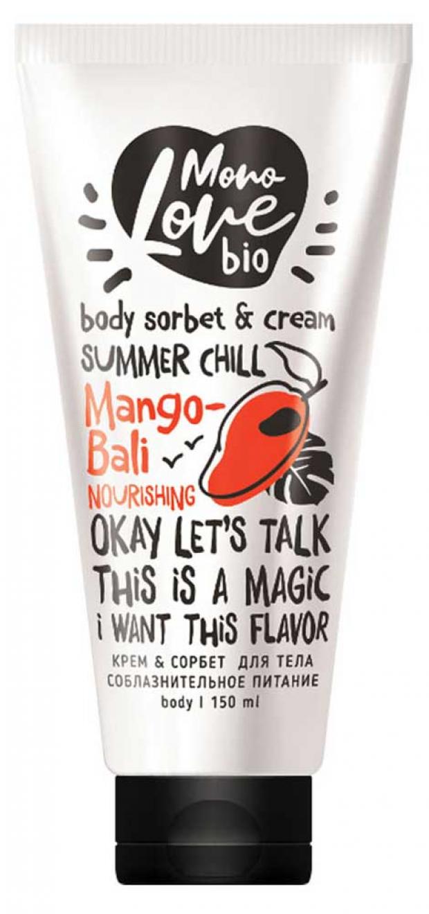 

Крем-сорбет для тела MonoLove BIO Mango-Bali Соблазнительное питание, 150 мл