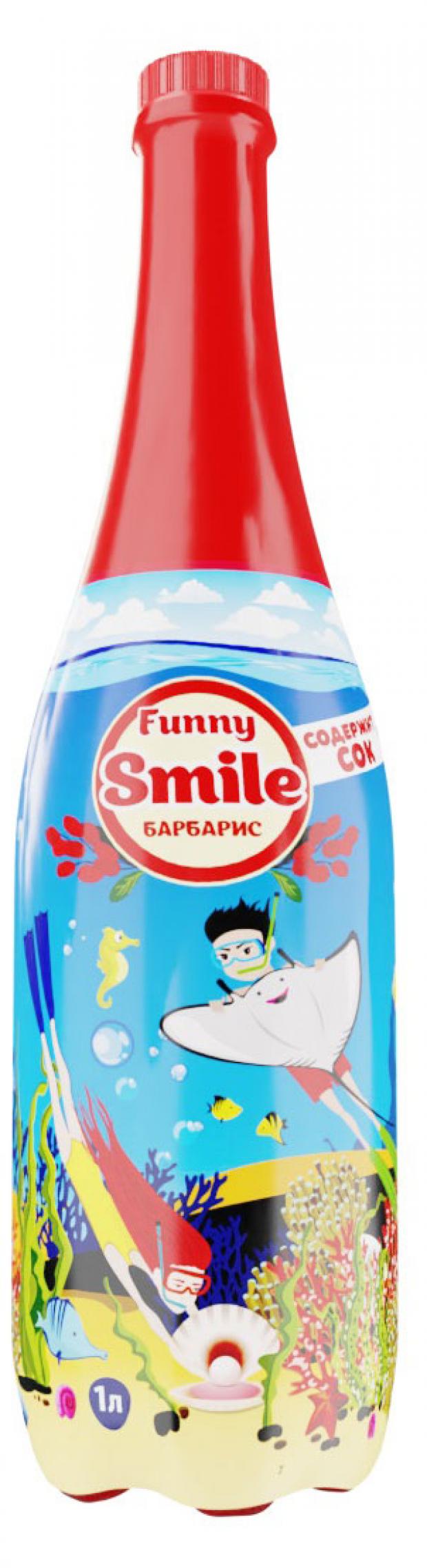 Напиток газированный Funny Smile барбарис, 1 л