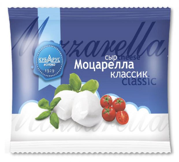 Сыр рассольный Кубарус-молоко Моцарелла класик 50% БЗМЖ, 125 г