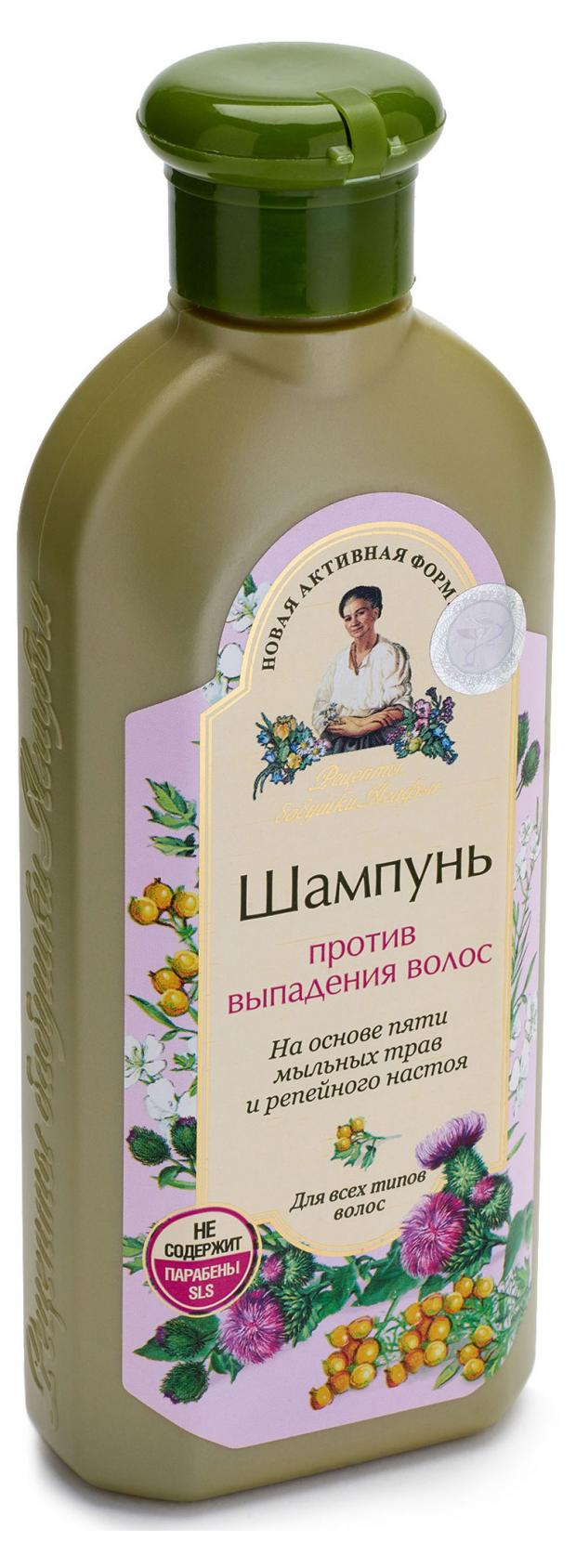Шампунь для волос Рецепты Бабушки Агафьи Против выпадения волос, 350 мл