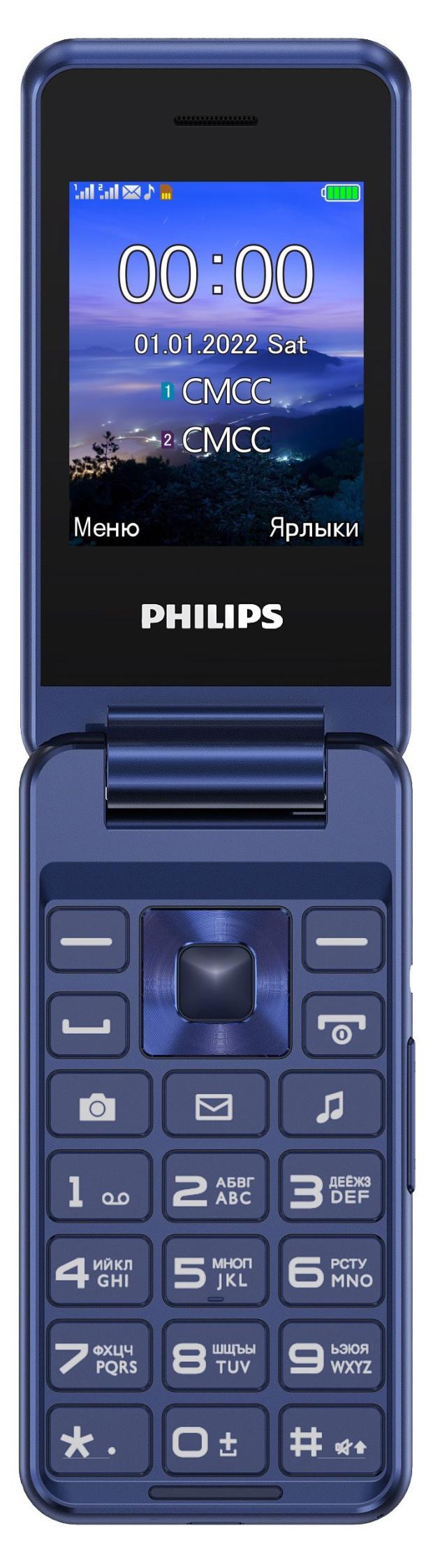 

Мобильный телефон Philips E2601 Xenium 2,4 синий