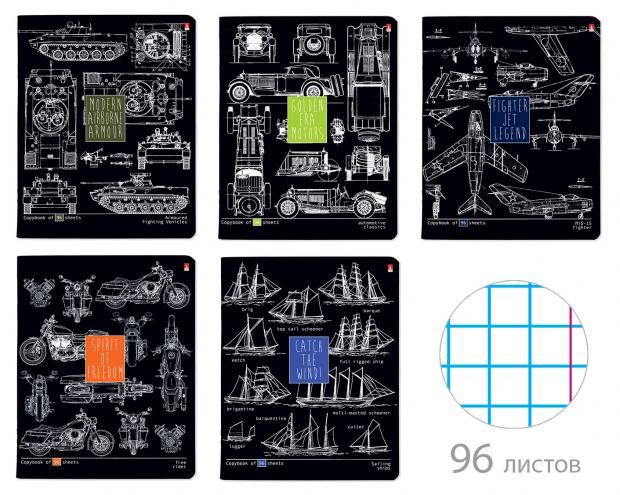 Тетрадь Альт Blueprint в клетку А5, 96 л