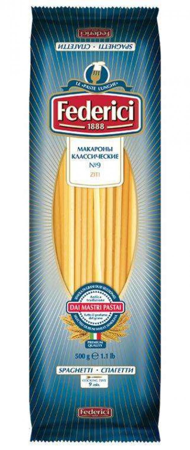 Спагетти Federici классические 9 500 г 79₽