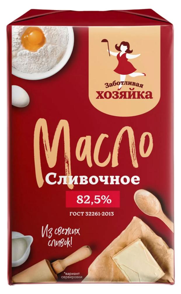 Сливочное масло Заботливая Хозяйка Традиционное 82,5% БЗМЖ, 150 г