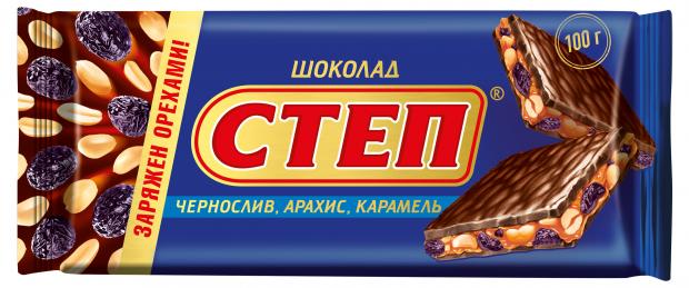 

Шоколад «СТЕП» молочный чернослив арахис и карамель, 100 г