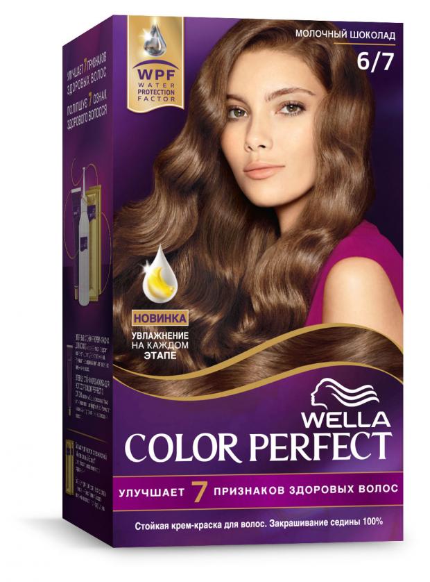 

Краска для волос Wella Color Perfect тон 6/7