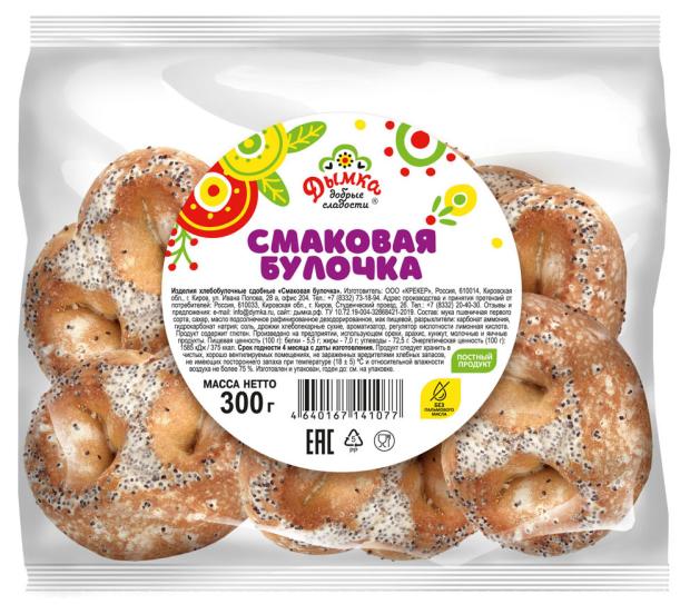 

Пряники Дымка Смаковая булочка, 300 г