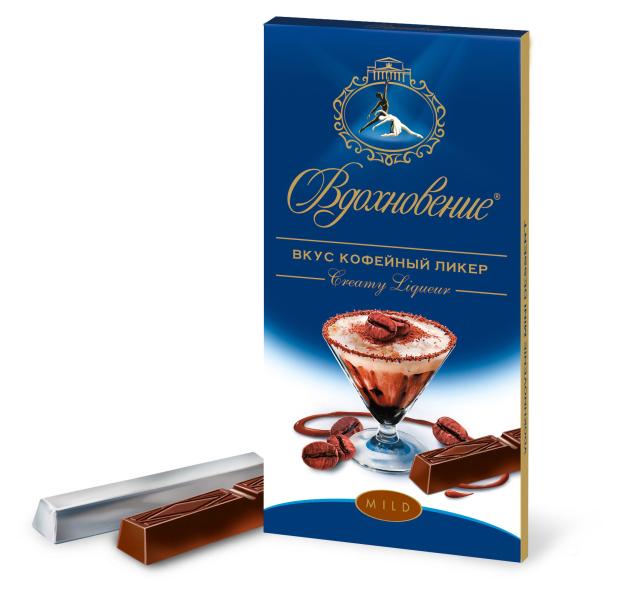 Шоколад Вдохновение Creamy Liqueur кофейный ликер, 100 г