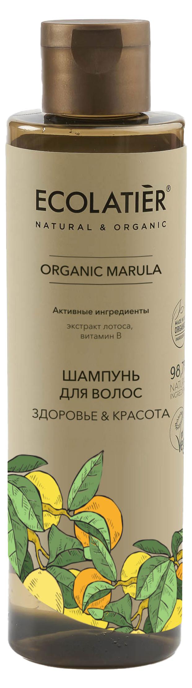 

Шампунь для волос Ecolatier ECL GREEN ORGANIC MARULA Здоровье и красота, 250 мл