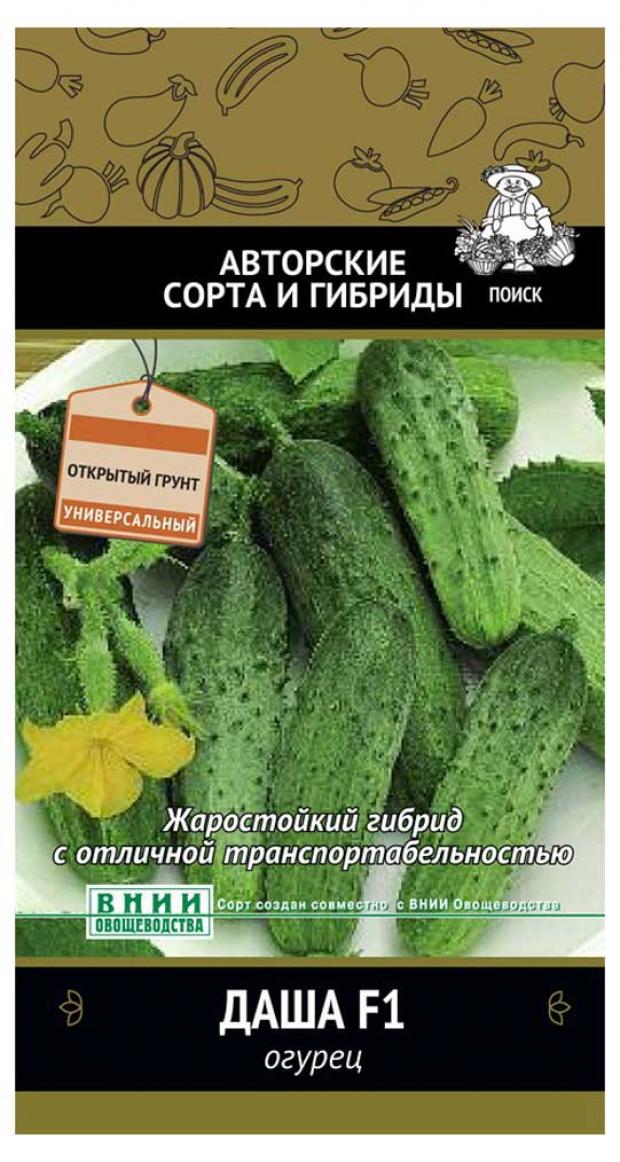 

Семена Огурец Поиск Даша, 12 шт