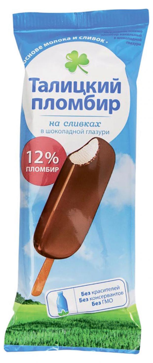 Мороженое Талицкое молоко пломбир эскимо 12% БЗМЖ, 70 г