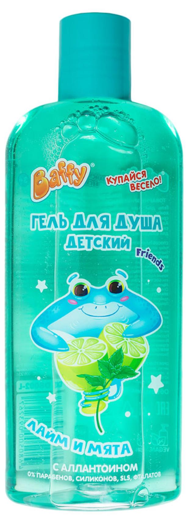 

Гель для душа детский Baffy Лайм и мята, 250 мл